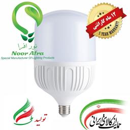 لامپ LED استوانه ای 50 وات مهتابی ( سفید ) T140