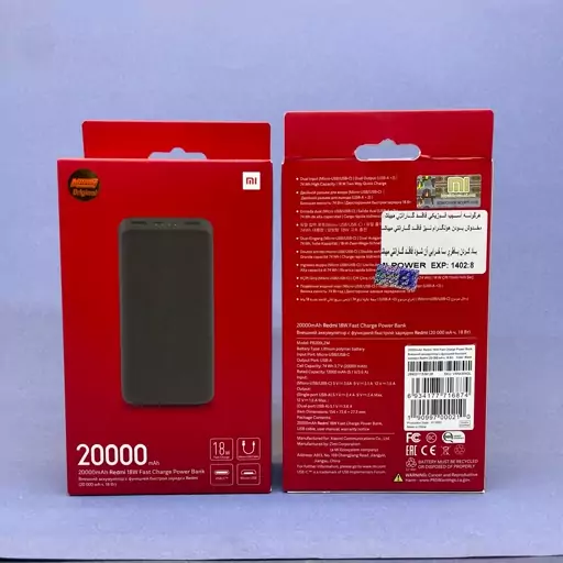 پاوربانک 20هزار شیائومی ردمی فست شارژ 18 وات گلوبال اورجینال PB200 LZM Redmi 18w Fast شیاومی 100درصد اورجینال 20هزار