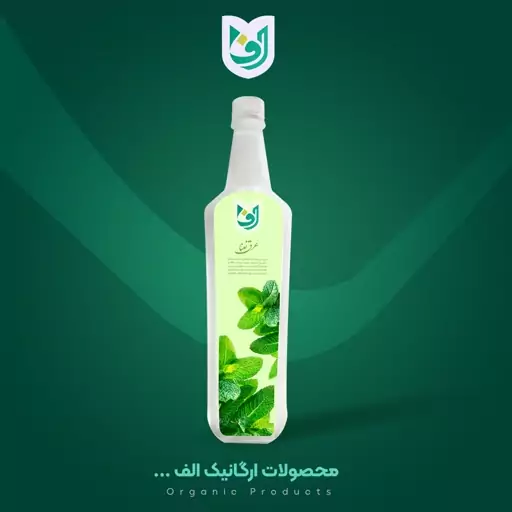 عرق نعنا 1 لیتری اعلاء