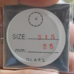 شیشه ساعت شماره 315 قطر دو ونیم