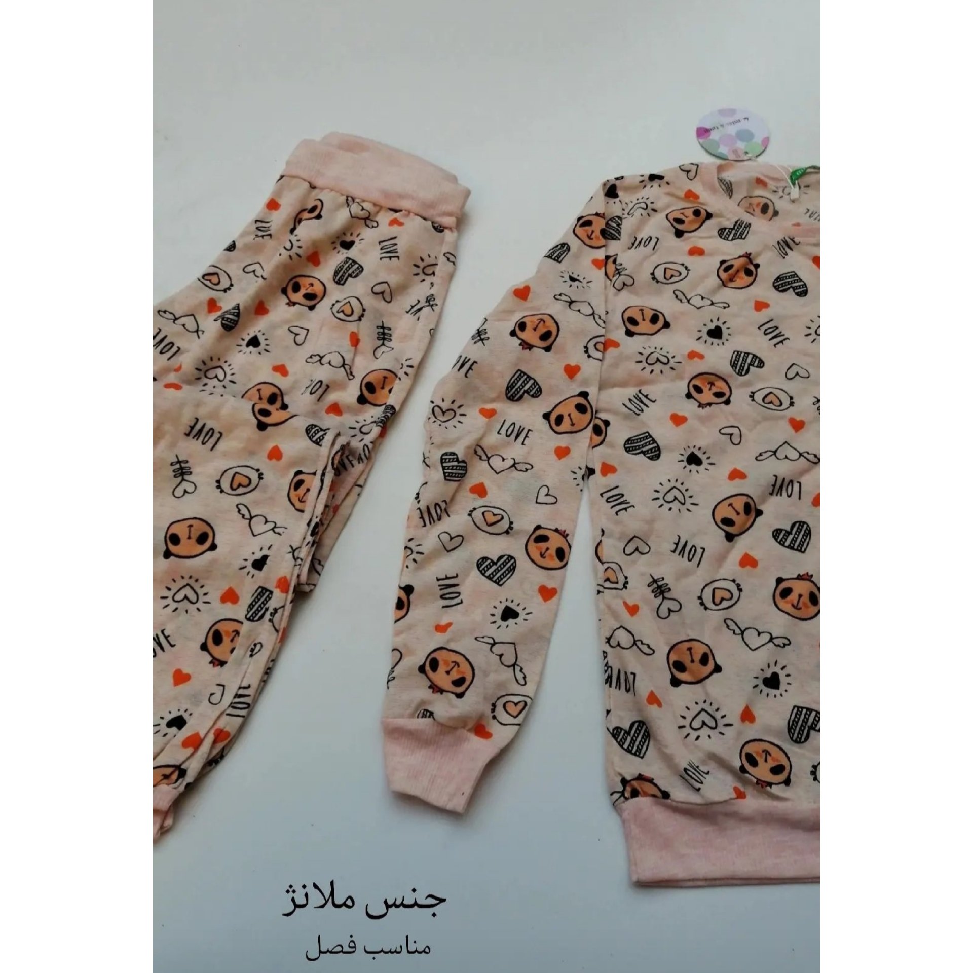 بلوز شلوار خرسی 