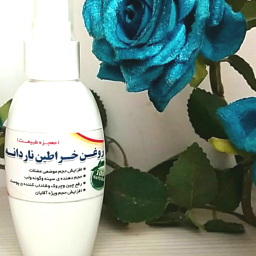 روغن خراطین 60سی سی ناردانه