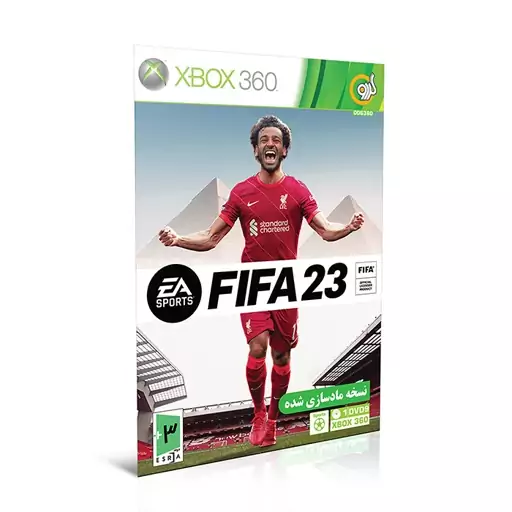 بازی فوتبال فیفا ایکس باکس 360 نشر گردو FiFa 23 XBOX 360