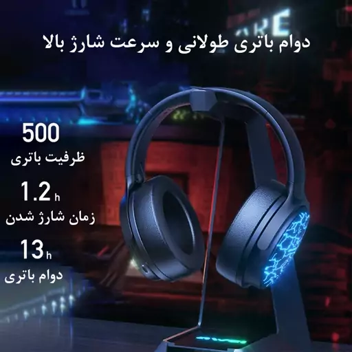 هدفون بلوتوث گیمینگ اوی Awei A780 Pro Gaming Wireless Headset
