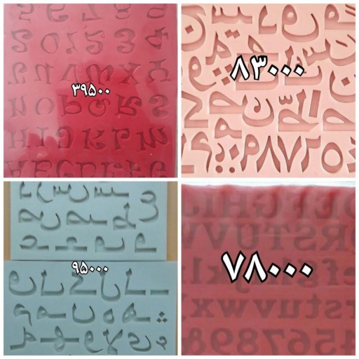 10 مدل مولد حروف فارسی و انگلیسی
عکس های بعدی را هم ببینید