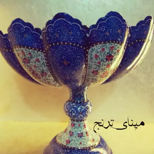 میوه خوری پایه دارمیناکاری شده