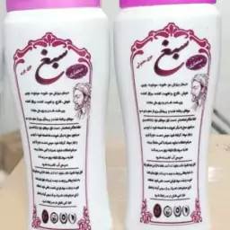 شامپو سبغ گیاهی