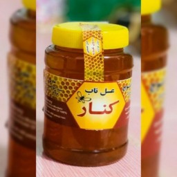 عسل طبیعی کنار