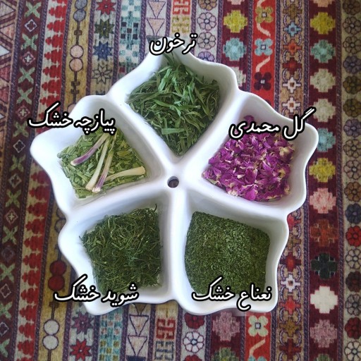 بسته 5عددی سبزی خشک