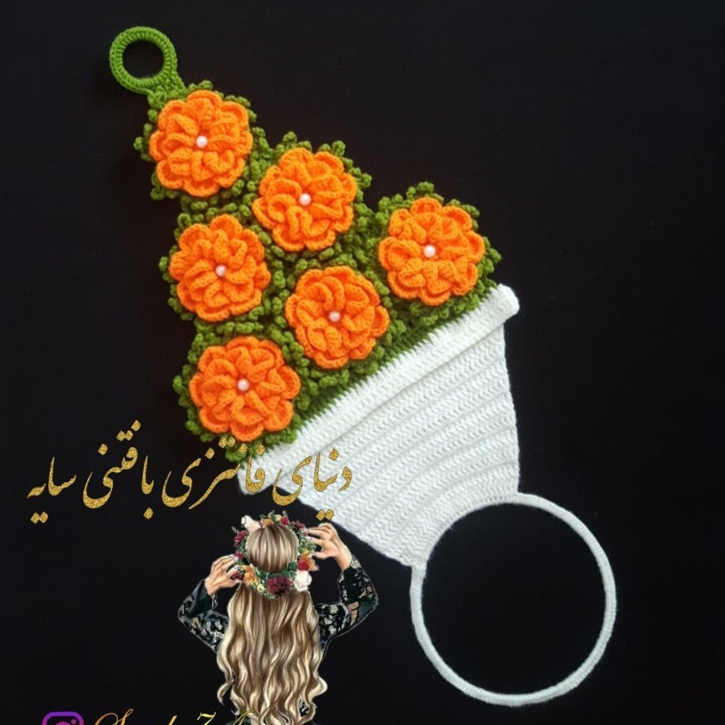 جا حوله ای