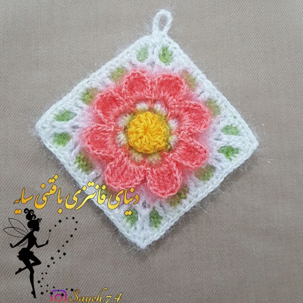اسکاج گل