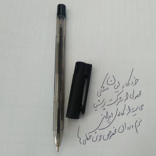 خودکار پرشیا سری لیان مشکی(بسته 50 عددی)