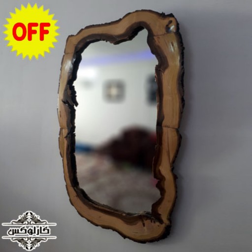 آینه با قاب چوب اقاقیا