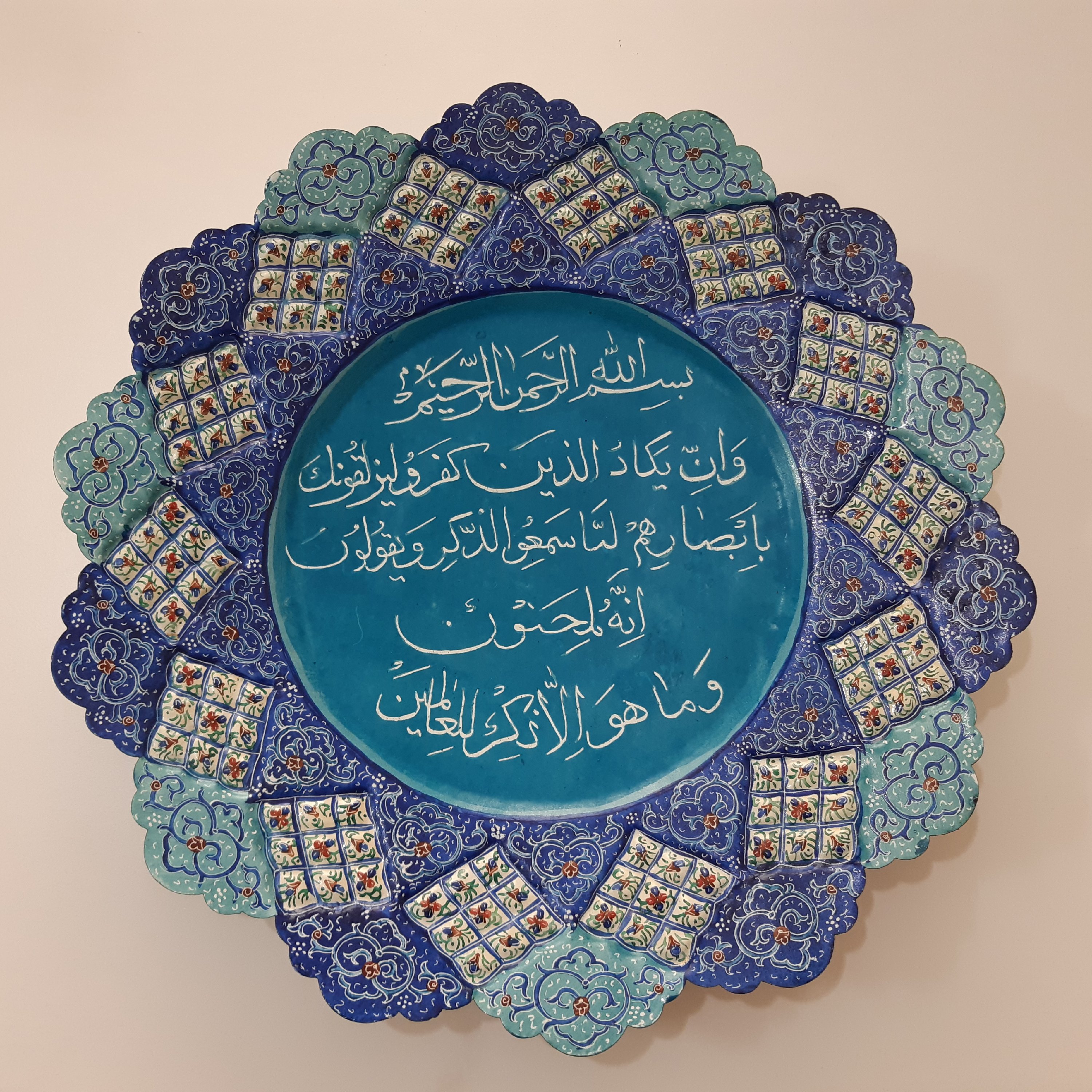 بشقاب مینا کاری وان یکاد 30 سانتی