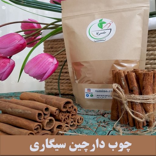 چوب دارچین سیگاری دویست و پنجاه گرمی