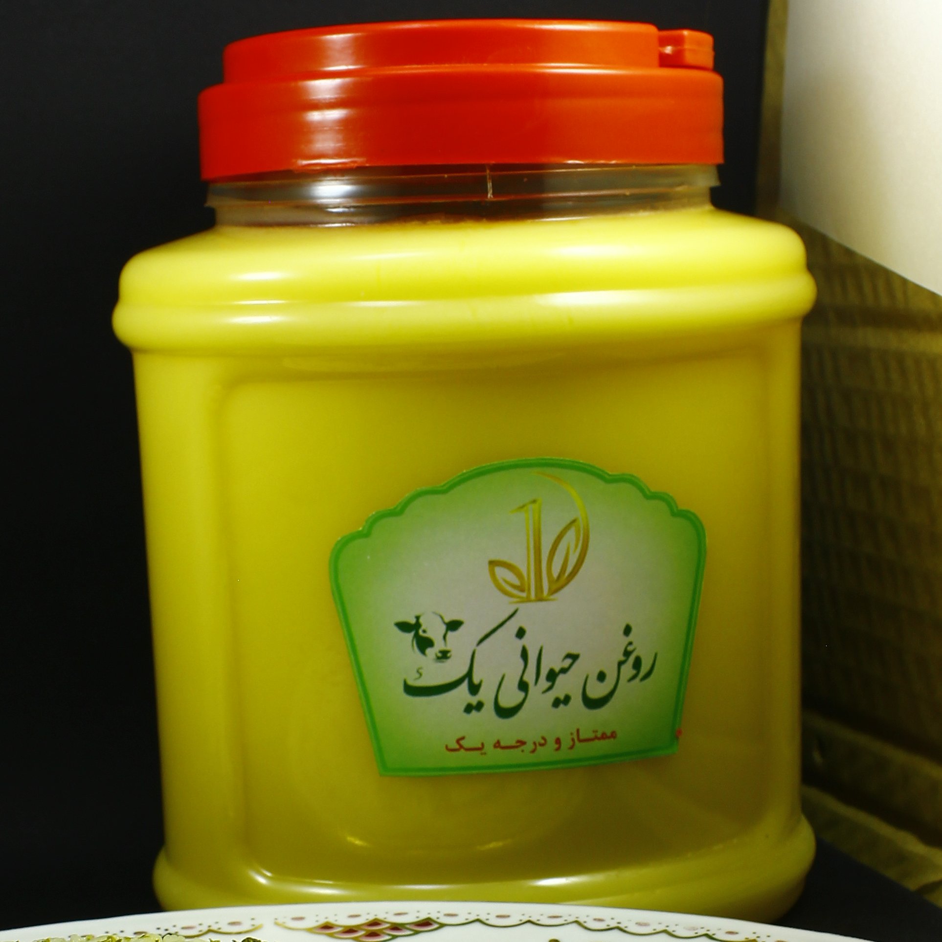 روغن حیوانی یک کیلویی ممتاز