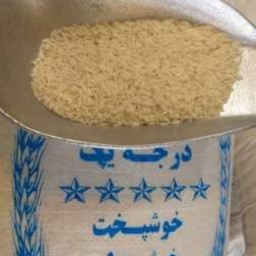برنج هاشمی محصول شخصی