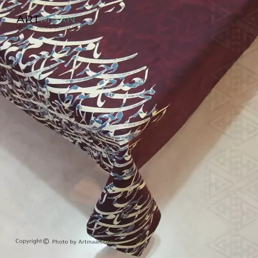 رومیزی مخمل  100x100 طرح کالیگرافی زرشکی خط کرم آرت مان