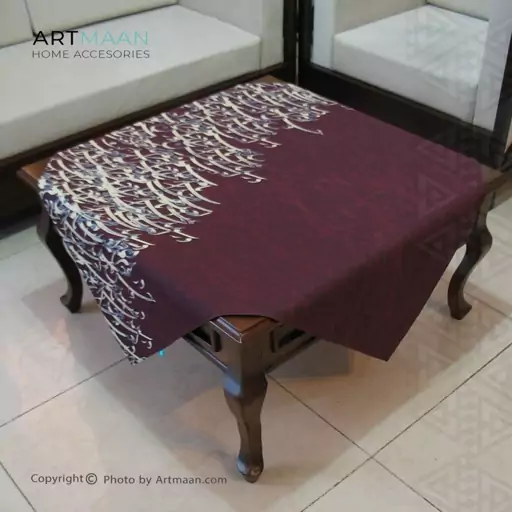 رومیزی مخمل  100x100 طرح کالیگرافی زرشکی خط کرم آرت مان