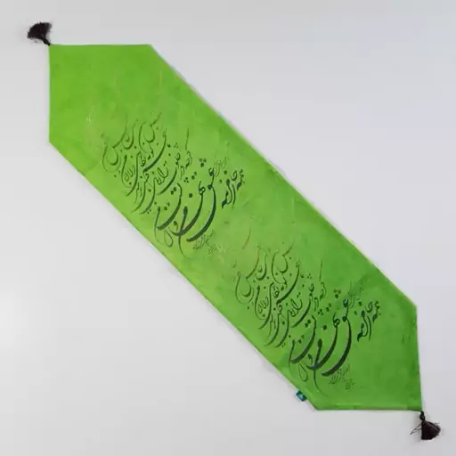 رانر مخمل آستر دار طرح اشارات نظر سبز  35x135 منگوله دار