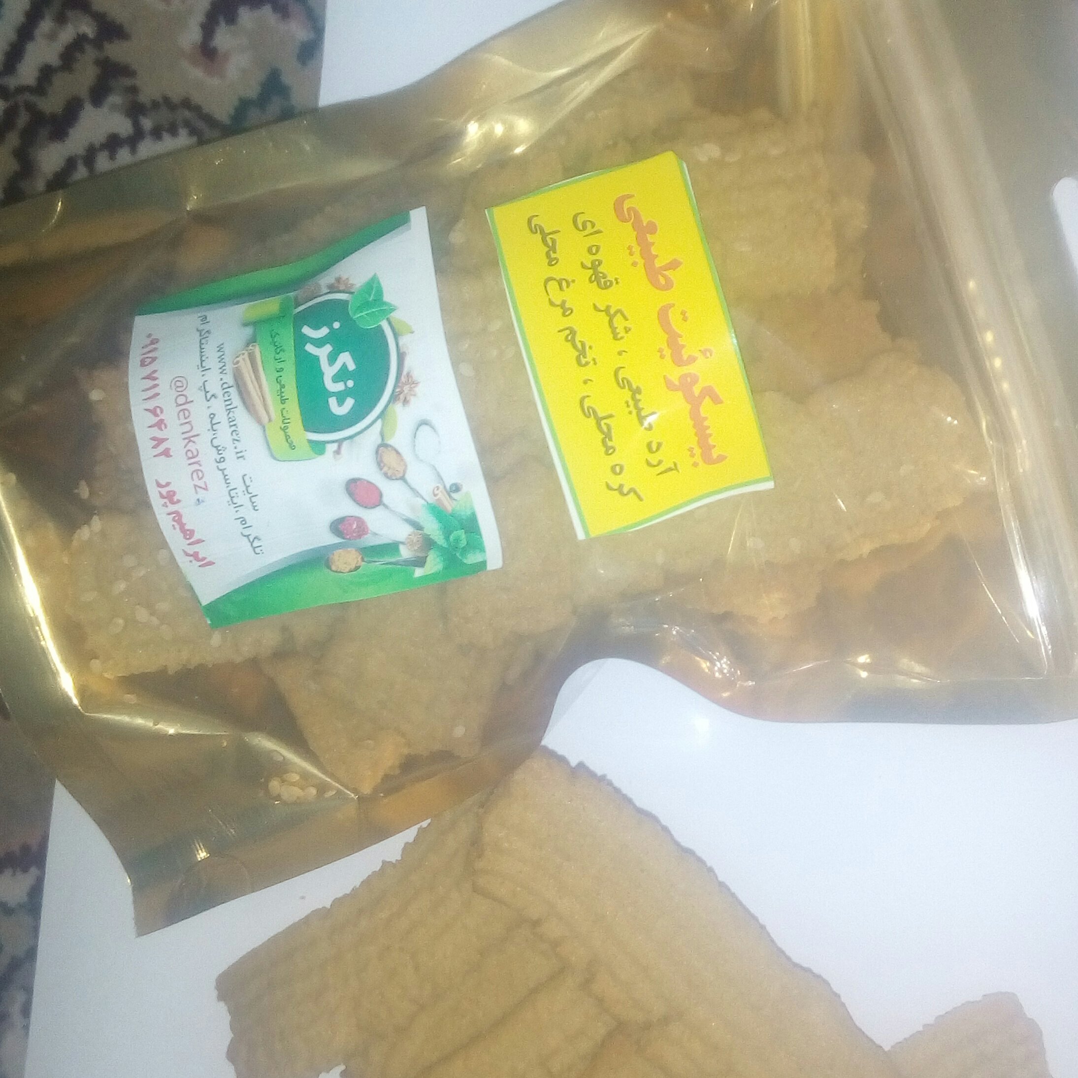 بیسکویت دنکرز محلی طبیعی ارگانیک دنکرز