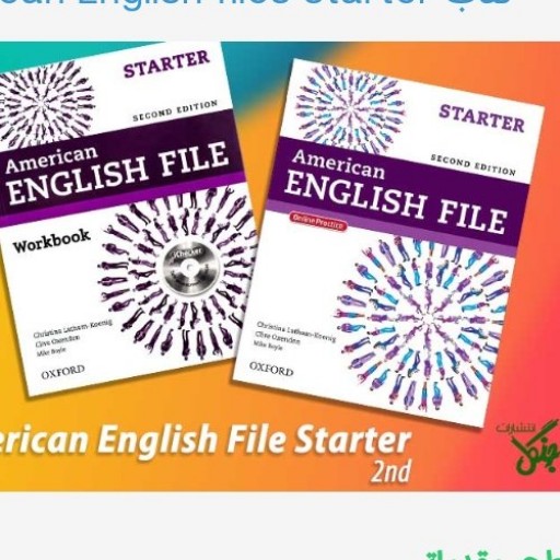 دوره کامل آموزش زبان با American English files