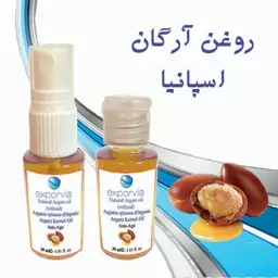 روغن آرگان اسپانیا 30 میلی لیتر