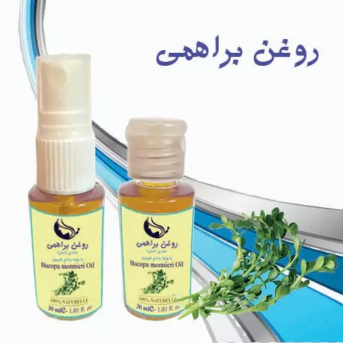 روغن براهمی اصل هندی 30 میلی لیتر