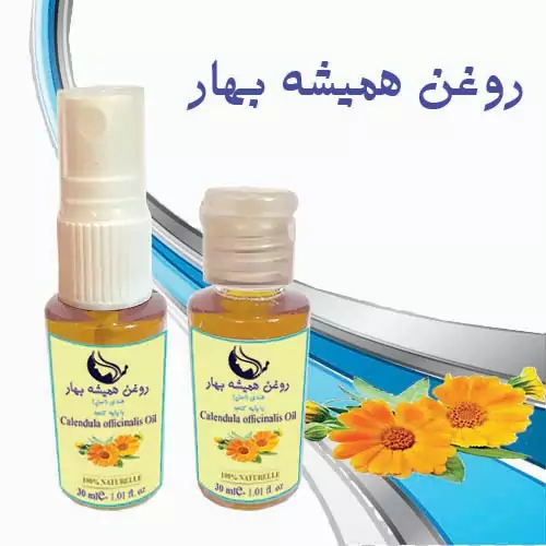 روغن همیشه بهار اصل هندی 30 میلی لیتر