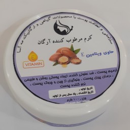 کرم مرطوب کننده و روزانه آرگان  100 گرمی