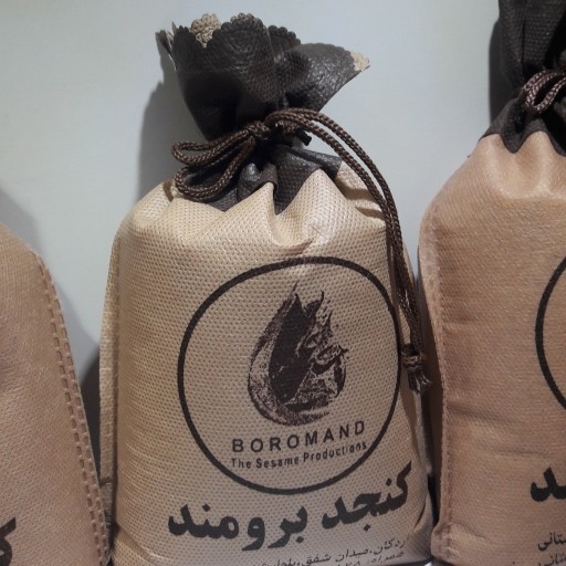 کنجد پخته شده ایرانی(500)گرم