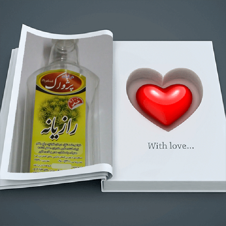 عرق رازیانه