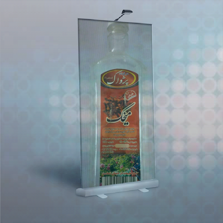 عرق میخک
