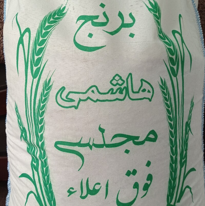 برنج طارم هاشمی اعلا خوش پخت و معطر محصولی از شالیزارهای لاهیجان در کیسه های10کیلویی