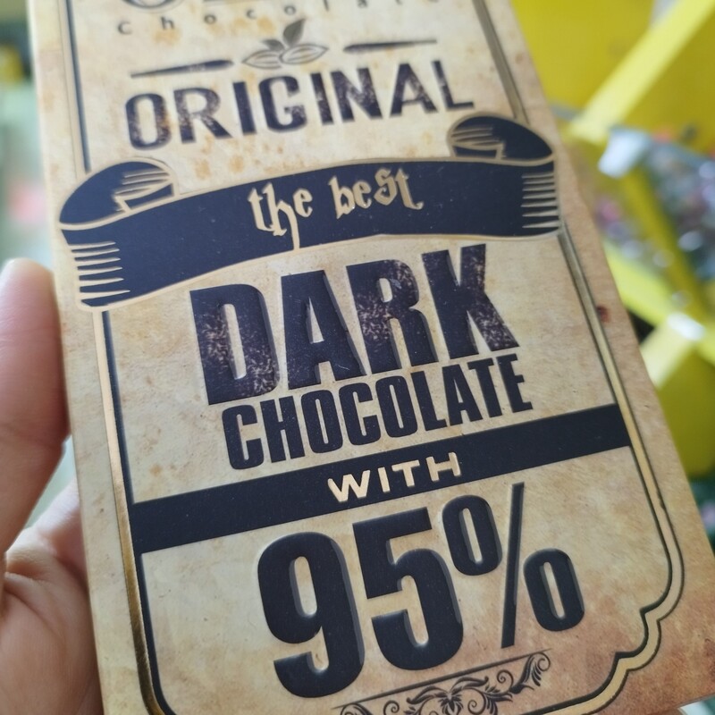 شکلات تلخ تخته ای 95درصد خیلی تلخ دارک کاکائویی  کاکایو کرال