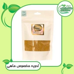 ادویه مخصوص ماهی 100گرمی