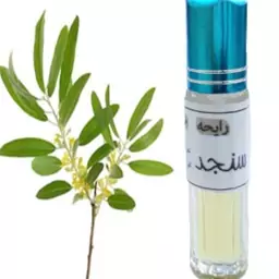 عطر سنجد 5 میلی خالص - زنانه 