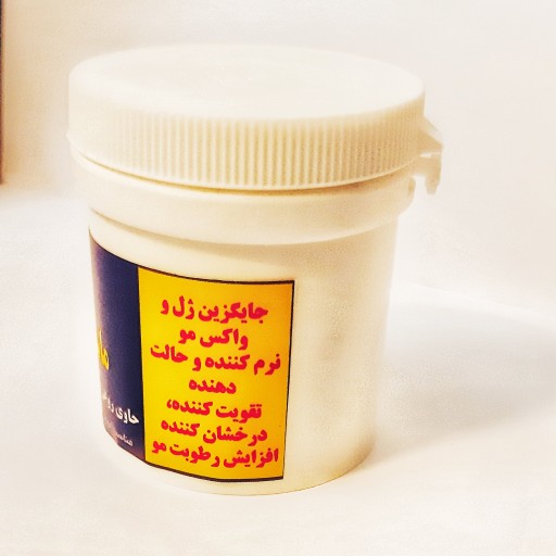 ماسک مو گیاهی طبیعی  مبین تقویت کننده حافظ رطوبت ساقه ی مو بدون نیاز به آبکشی