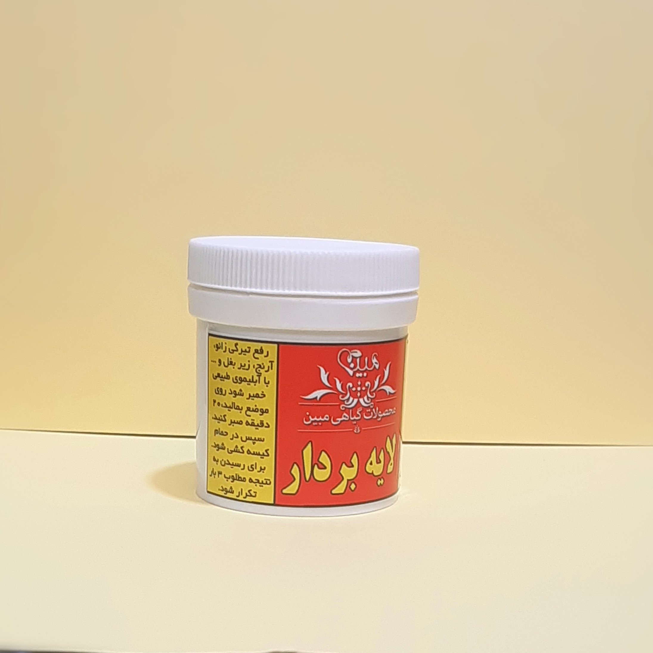 پودر طبیعی لایه بردار آرنج و زانو و... مبین