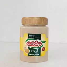 ارده ممتاز 700 گرمی خوش ذات یزد