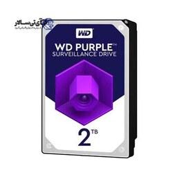 هارد اینترنال وسترن دیجیتال بنفش 2 ترابایت Purple WD20PURZ - گارانتی شرکتی