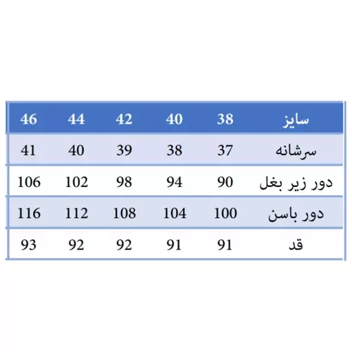 روپوش پزشکی زنانه کد A