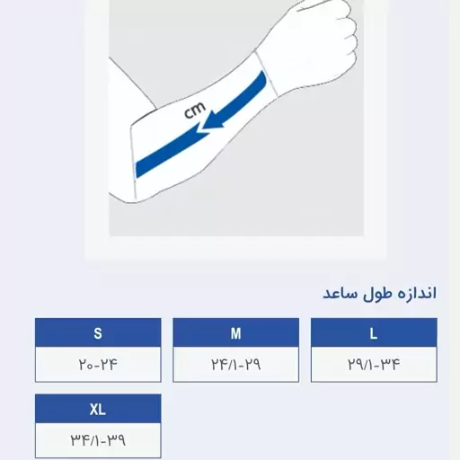 آویز دست گردنی سفید