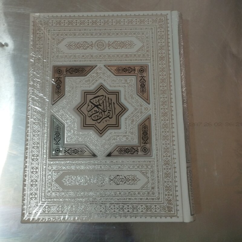قرآن عروس مولتی داربا جعبه