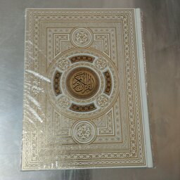 قرآن عروس جعبه دار مولتی گرد