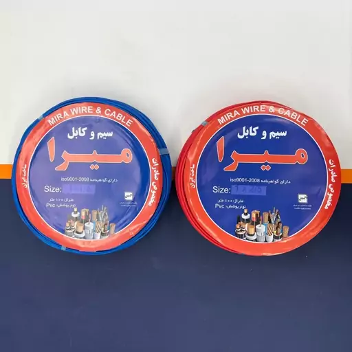 سیم برق افشان  1.5 و 2.5 میرا  بسته دو عددی