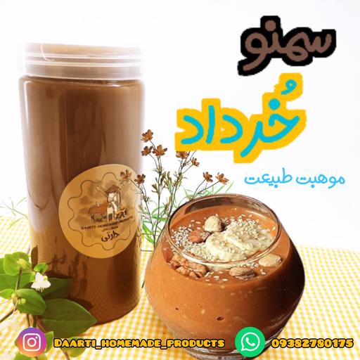 سمنو بهاره خالص (تهیه شده با جوانه تازه گندم دیم خراسان)