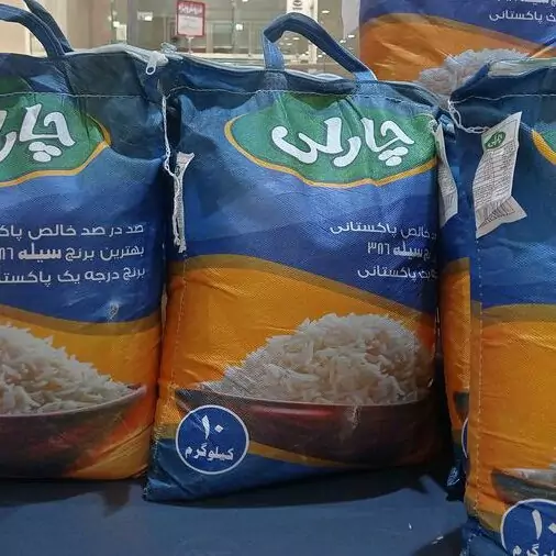 برنج پاکستانی چارلی