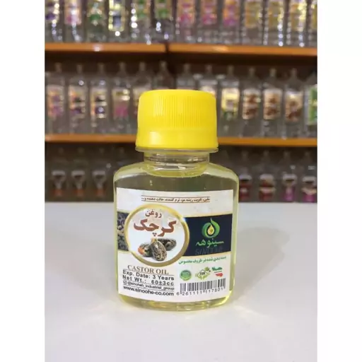 روغن کرچک 60 گرمی