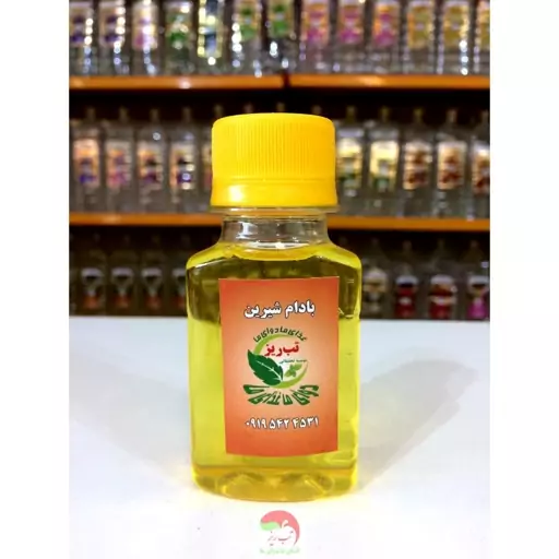 روغن بادام شیرین ایرانی درجه یک 55 گرمی